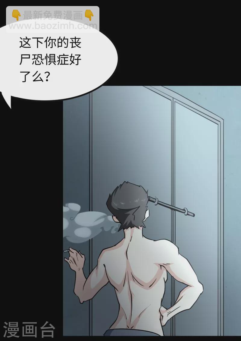 第222话(1/2)-第226话