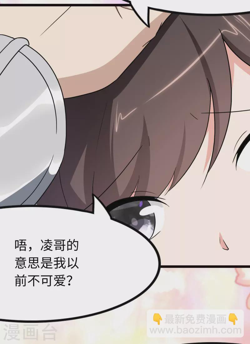 第222话(1/2)-第226话