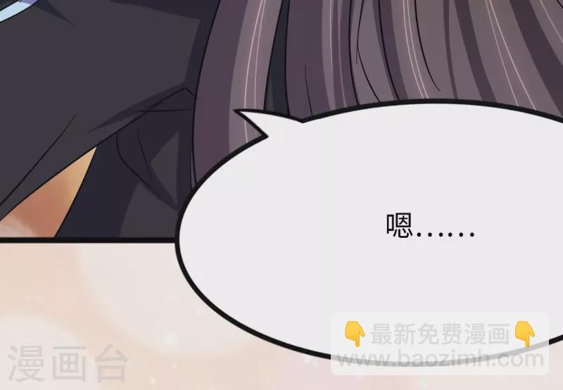 第222话(1/2)-第226话
