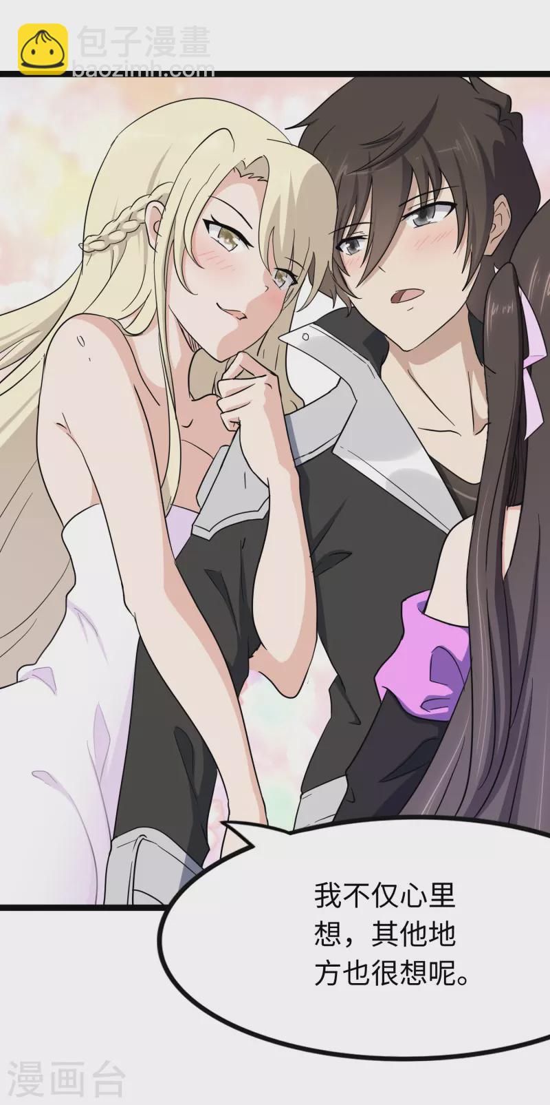 第222话(1/2)-第226话