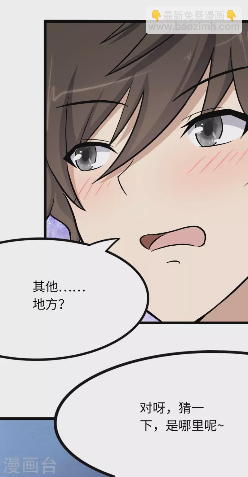 第222话(1/2)-第226话