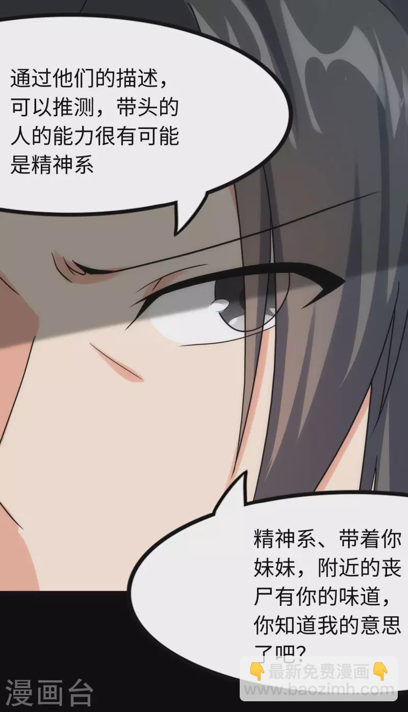 第224话(1/2)-第228话