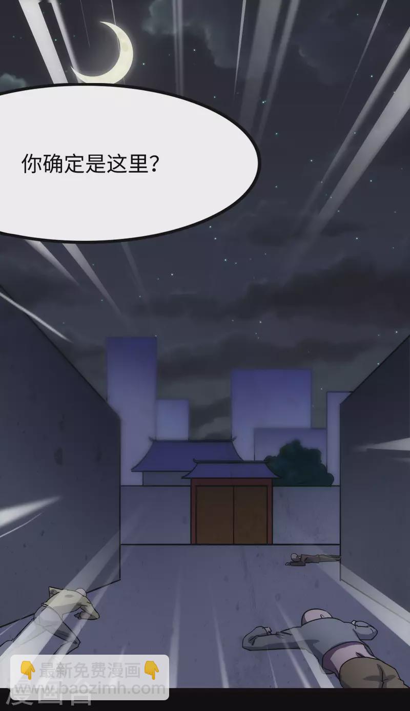 第224话(1/2)-第228话