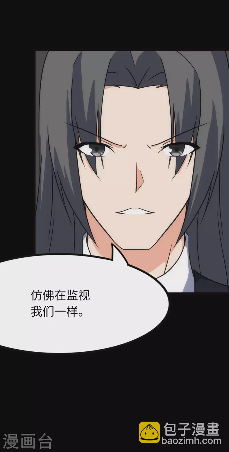 第224话(1/2)-第228话