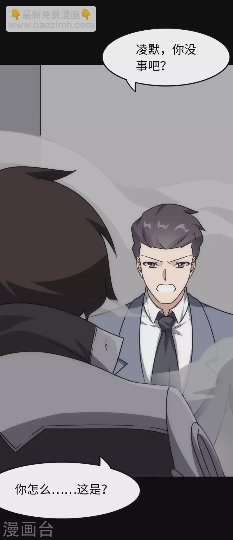 第226话(1/2)-第230话