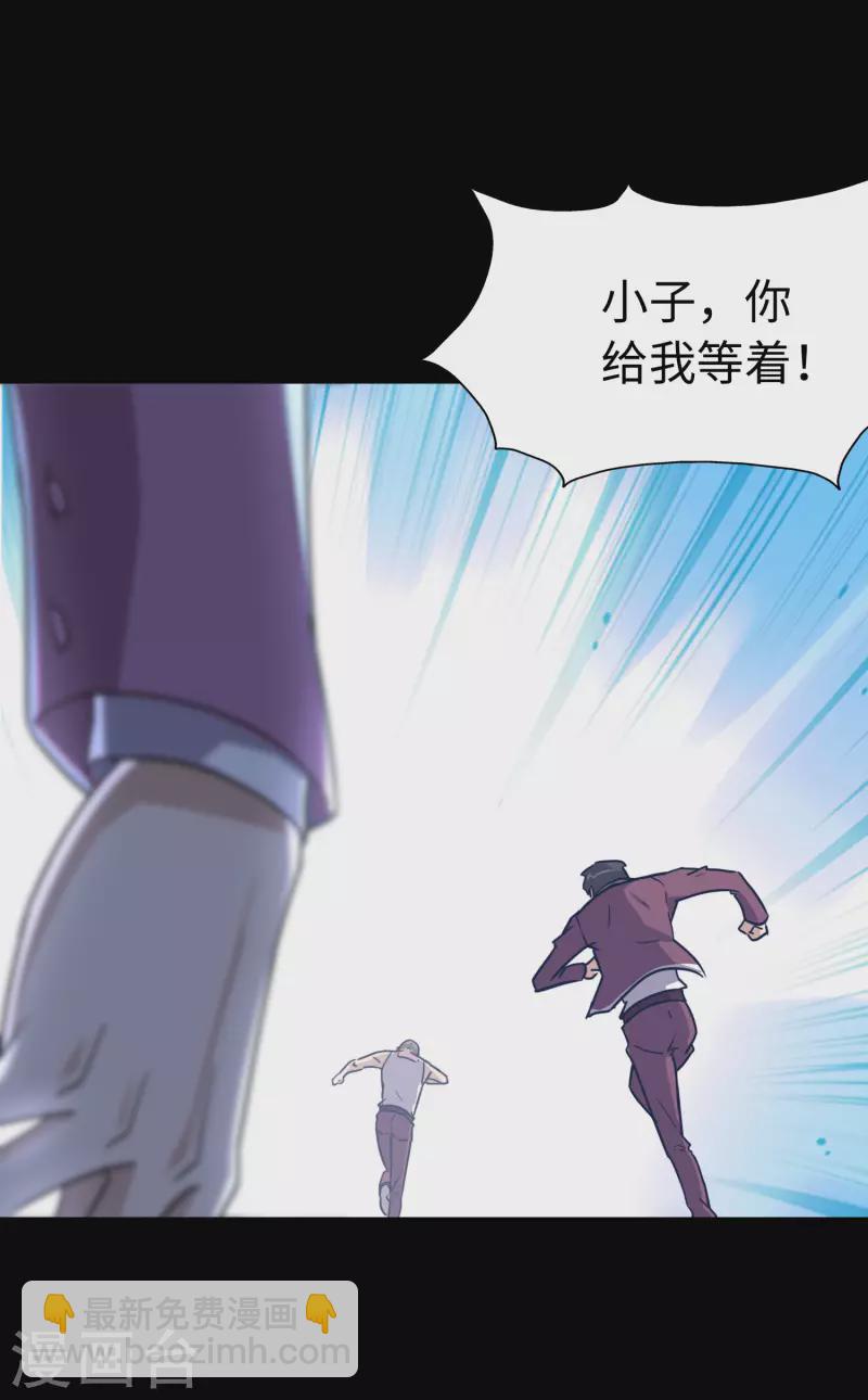 第226话(1/2)-第230话