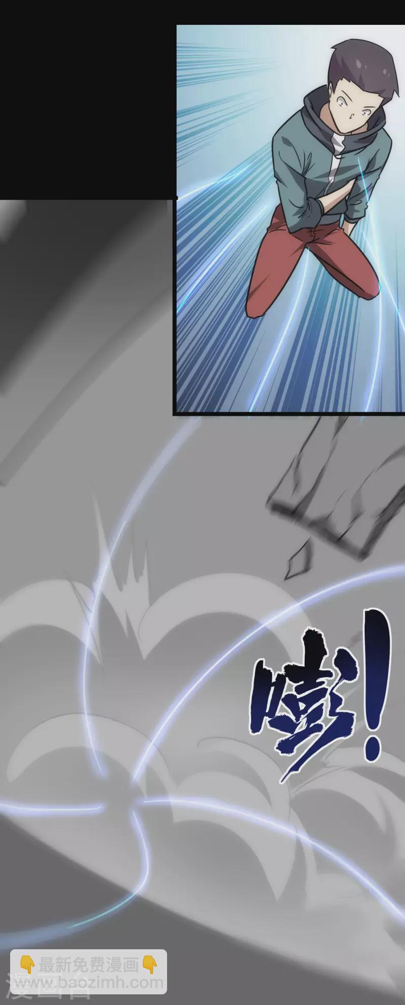 第226话(1/2)-第230话