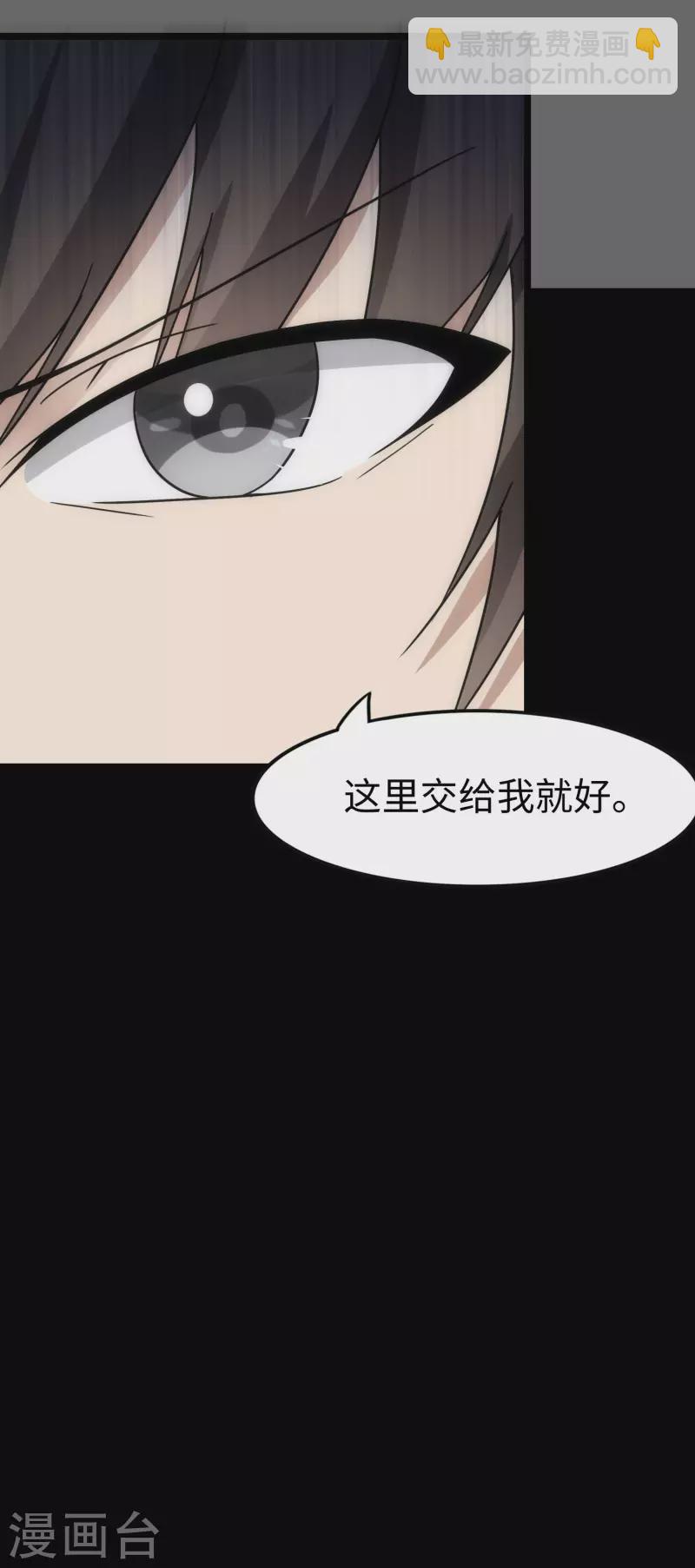 第226话(1/2)-第230话