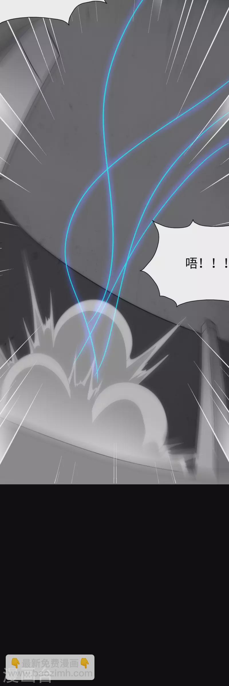 第226话(1/2)-第230话