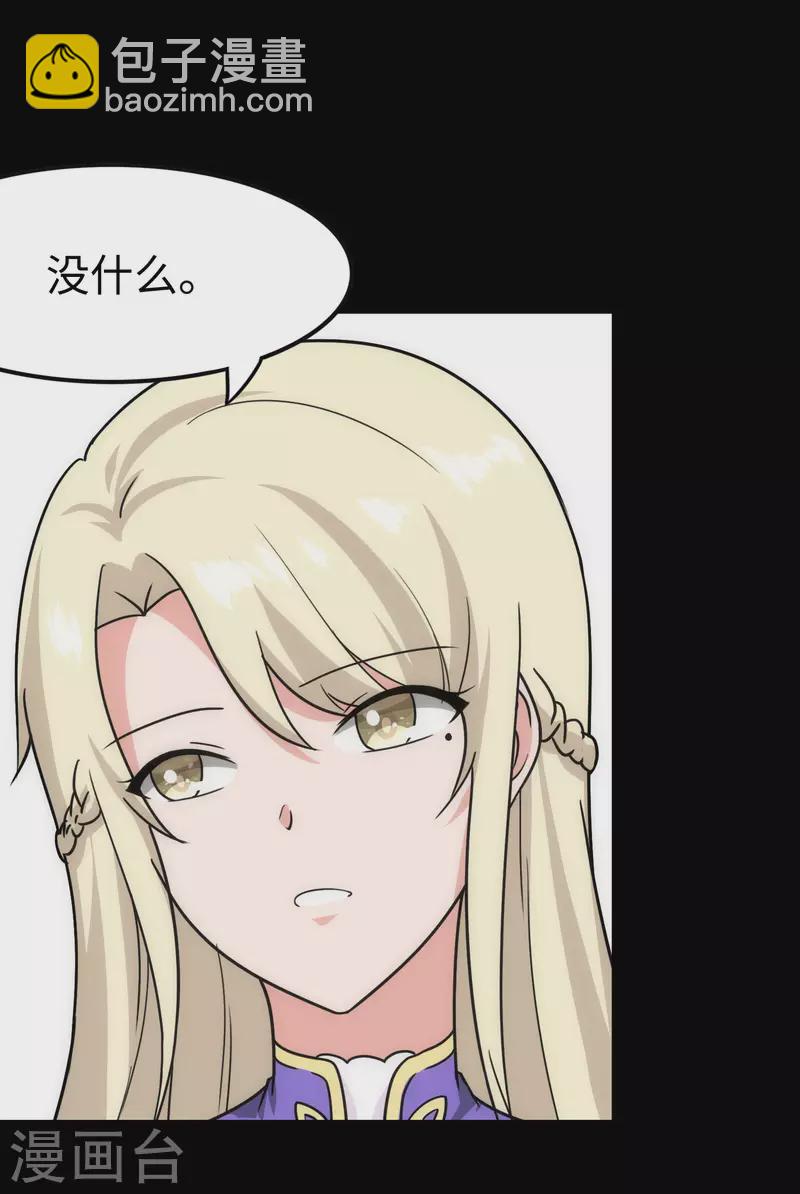 第226话(1/2)-第230话