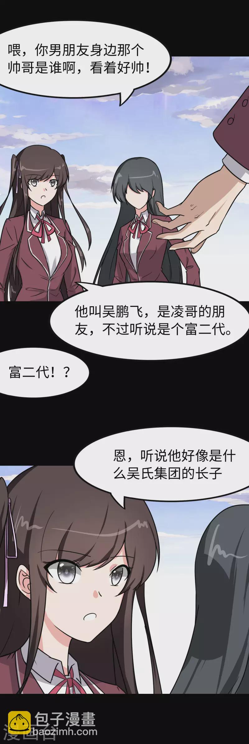 第226话(1/2)-第230话