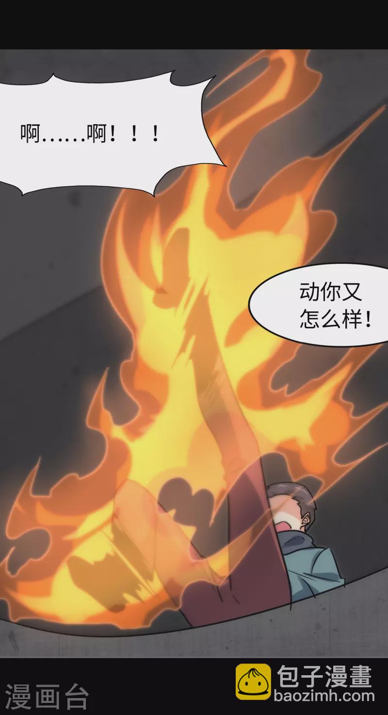 第228话(1/2)-第232话
