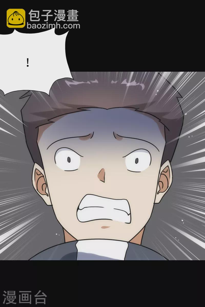 第228话(1/2)-第232话