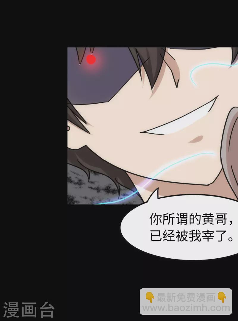 第228话(1/2)-第232话