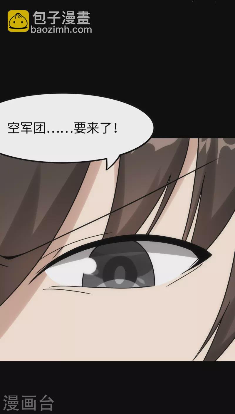 第228话(1/2)-第232话