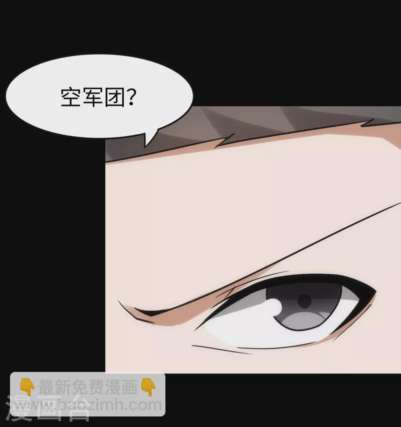 第228话(1/2)-第232话