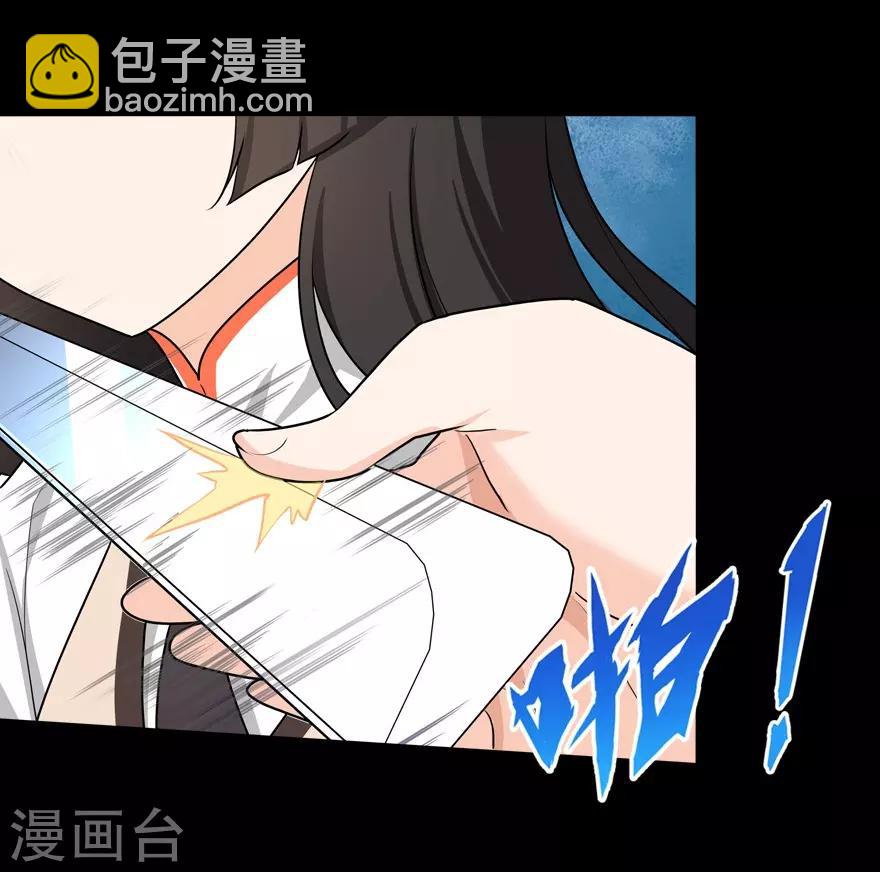 第23话(1/2)-第24话