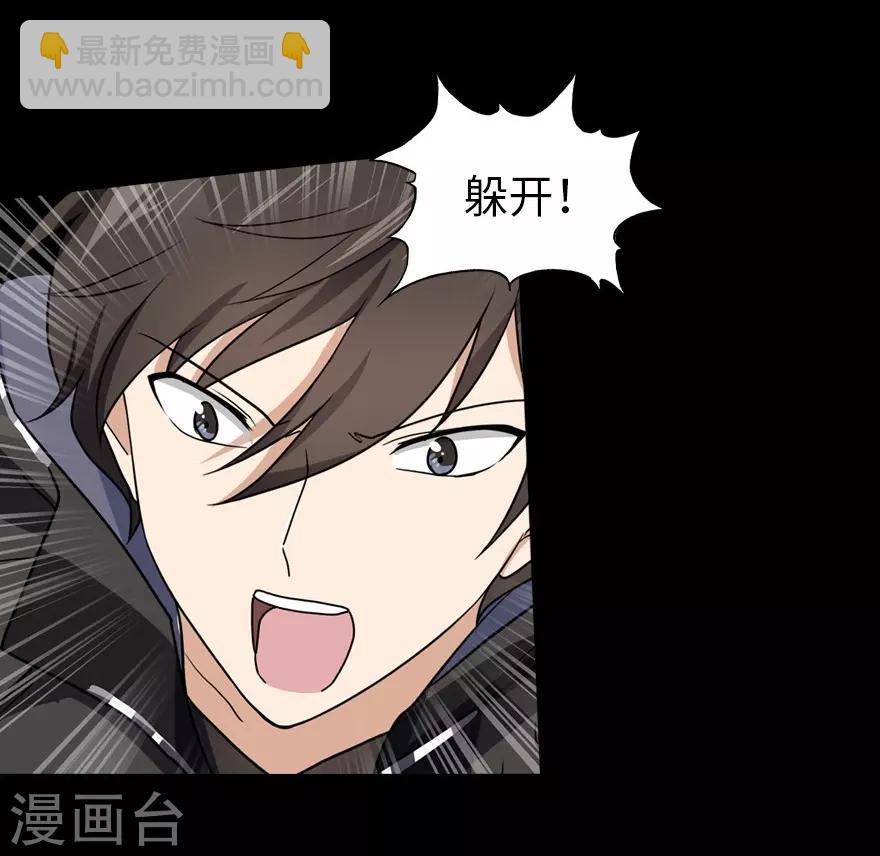 第23话(1/2)-第24话