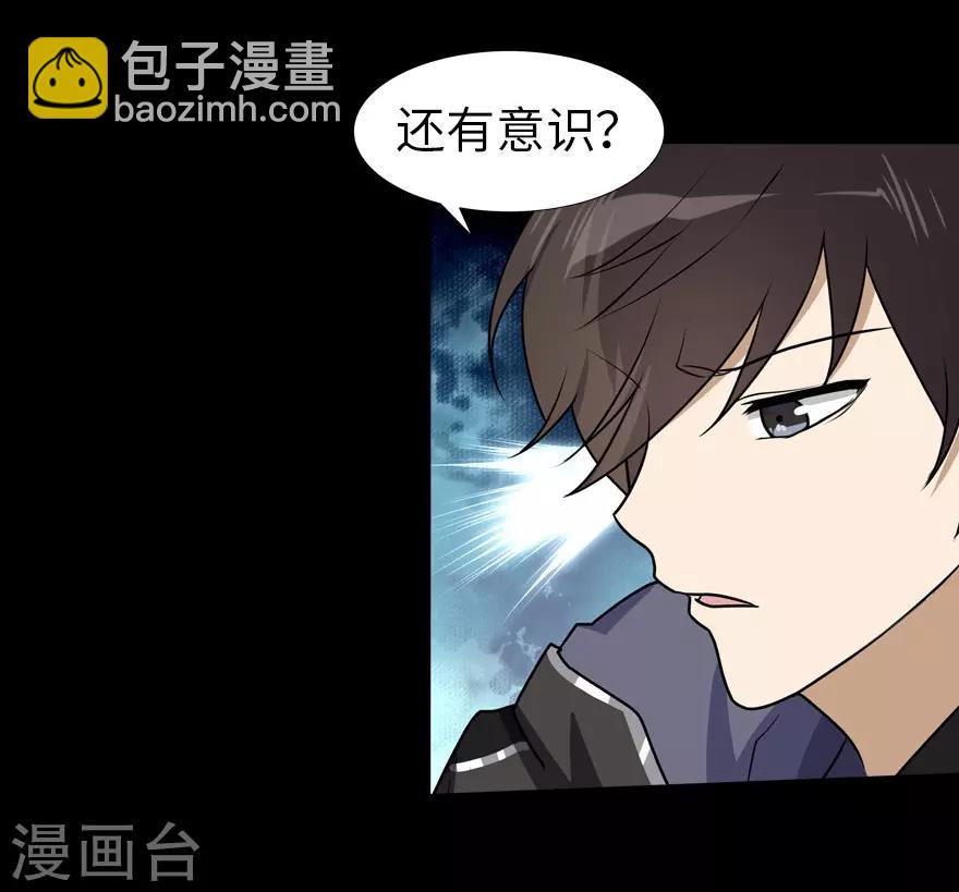 第23话(1/2)-第24话