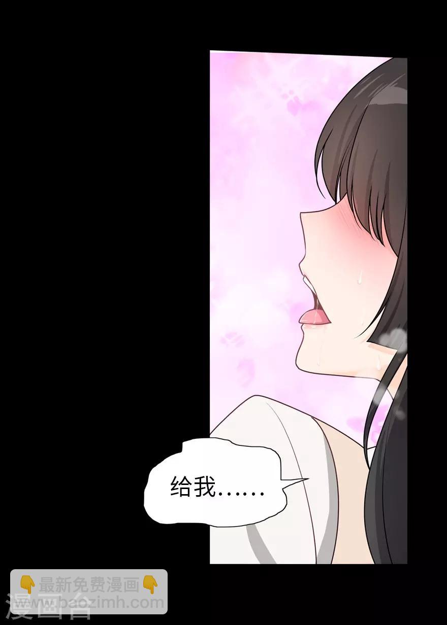 第23话(1/2)-第24话