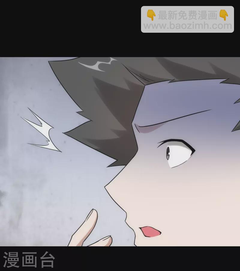 第230话(1/2)-第234话