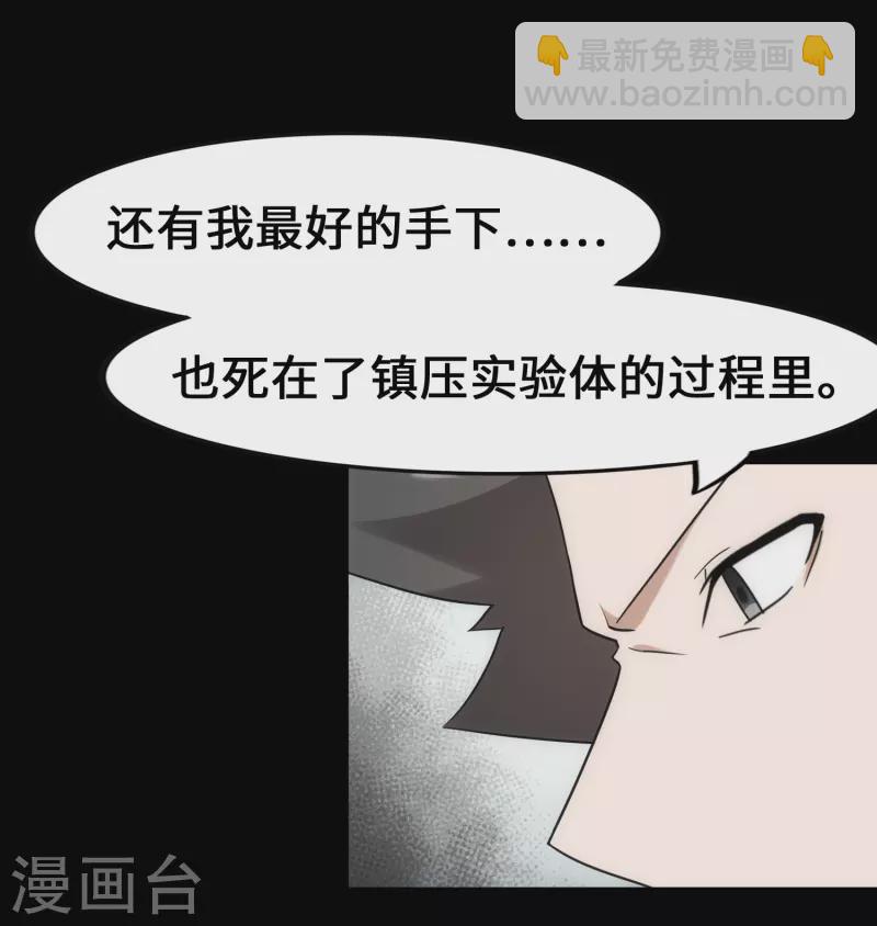 第230话(1/2)-第234话