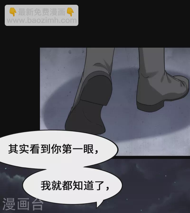 第230话(1/2)-第234话