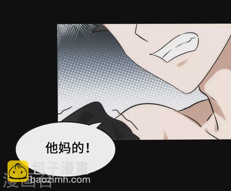 第230话(1/2)-第234话