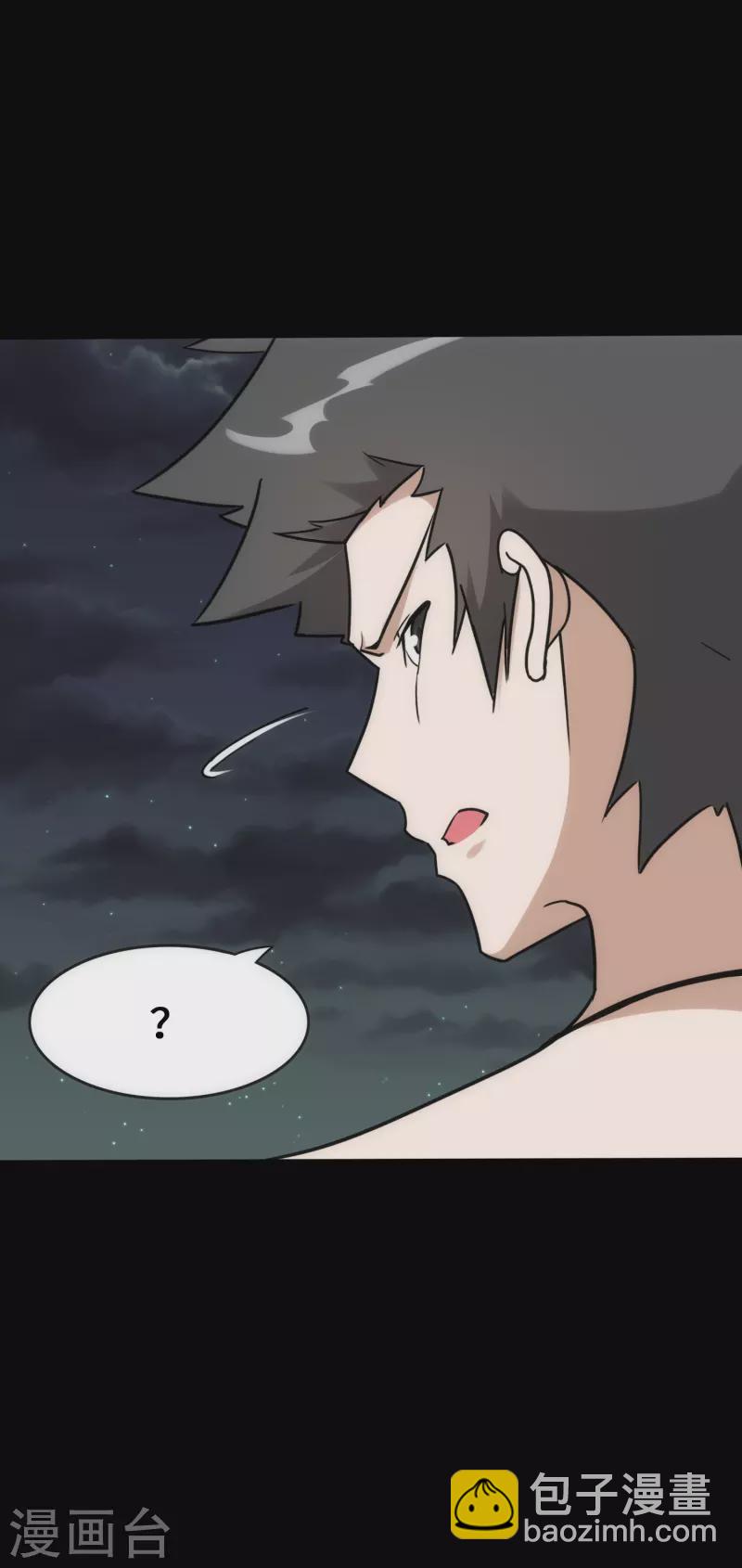 第230话(1/2)-第234话
