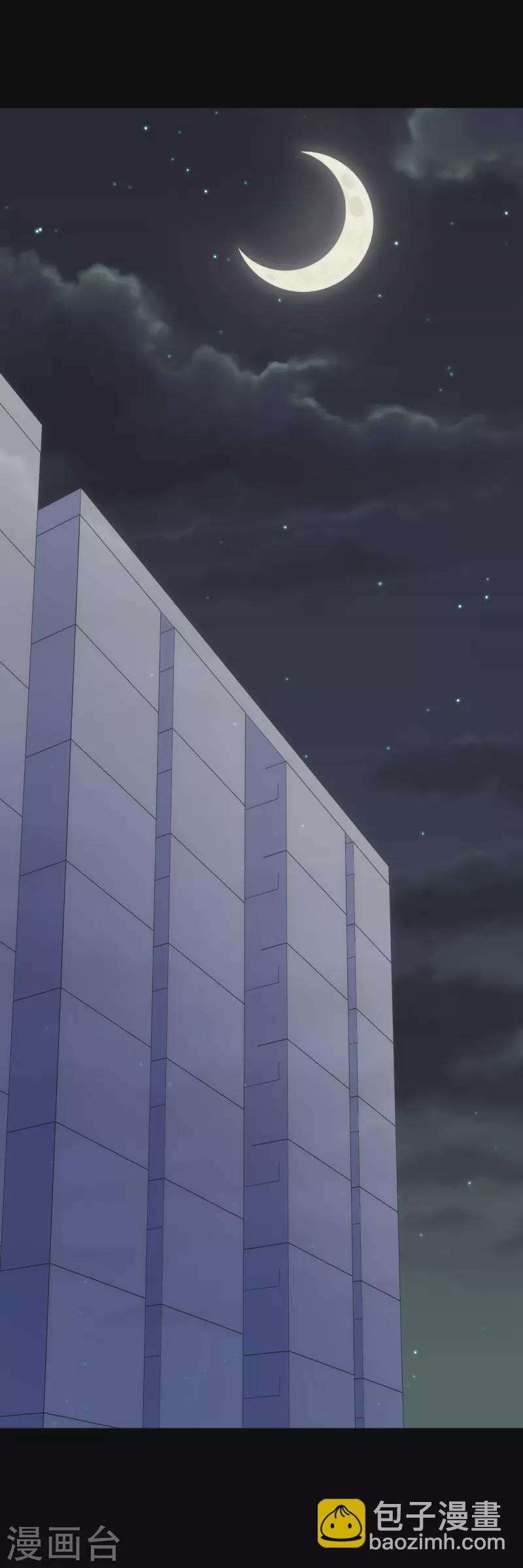 第230话(1/2)-第234话