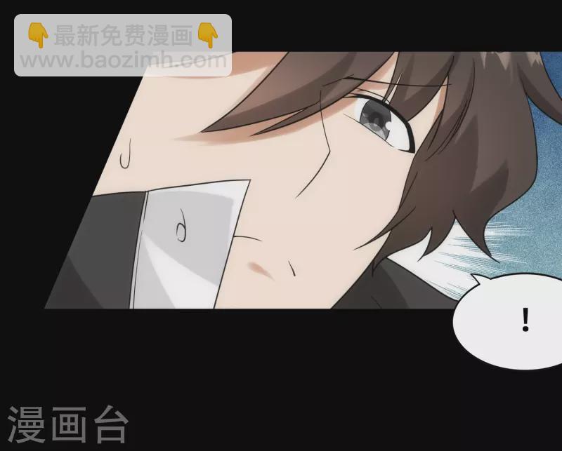 第230话(1/2)-第234话