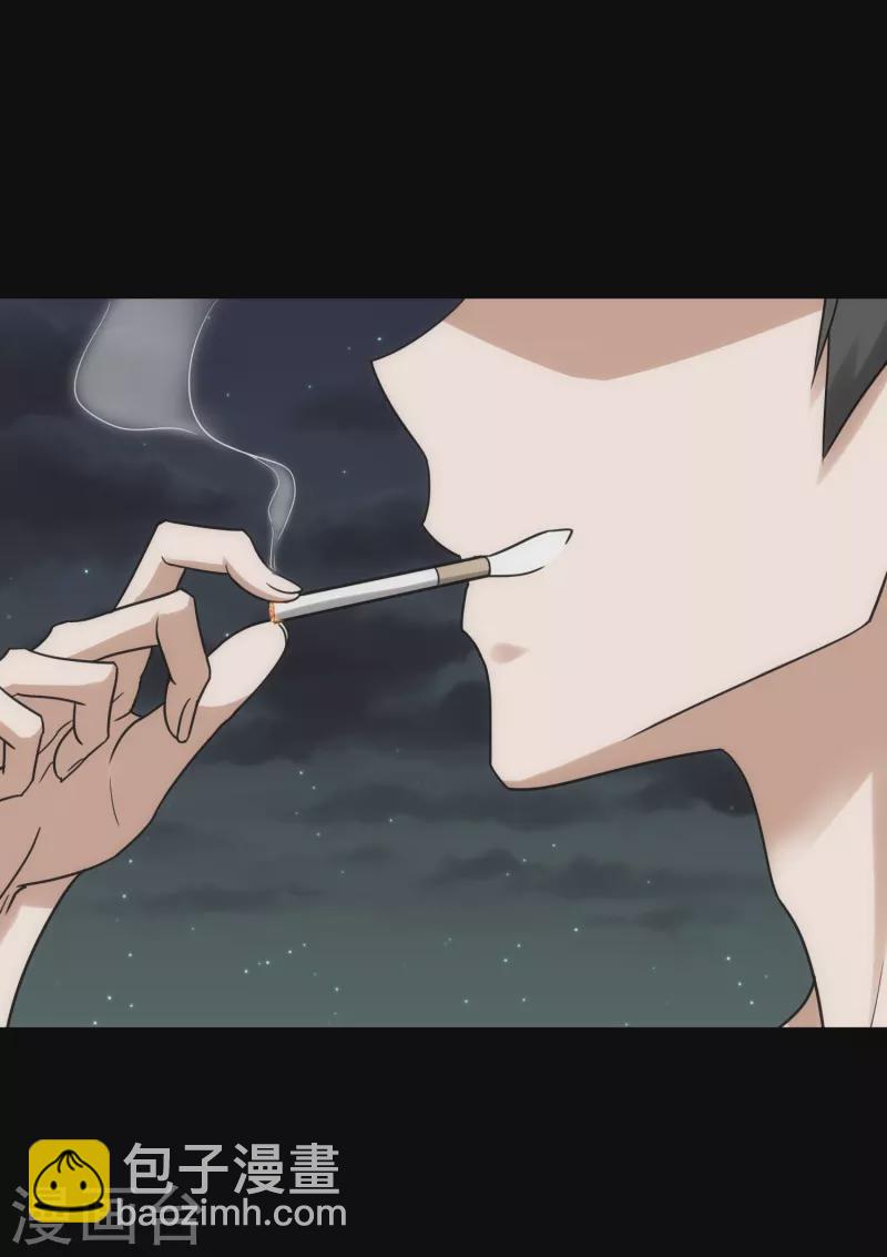 第230话(1/2)-第234话