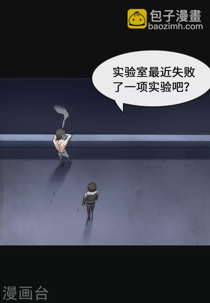 第230话(1/2)-第234话