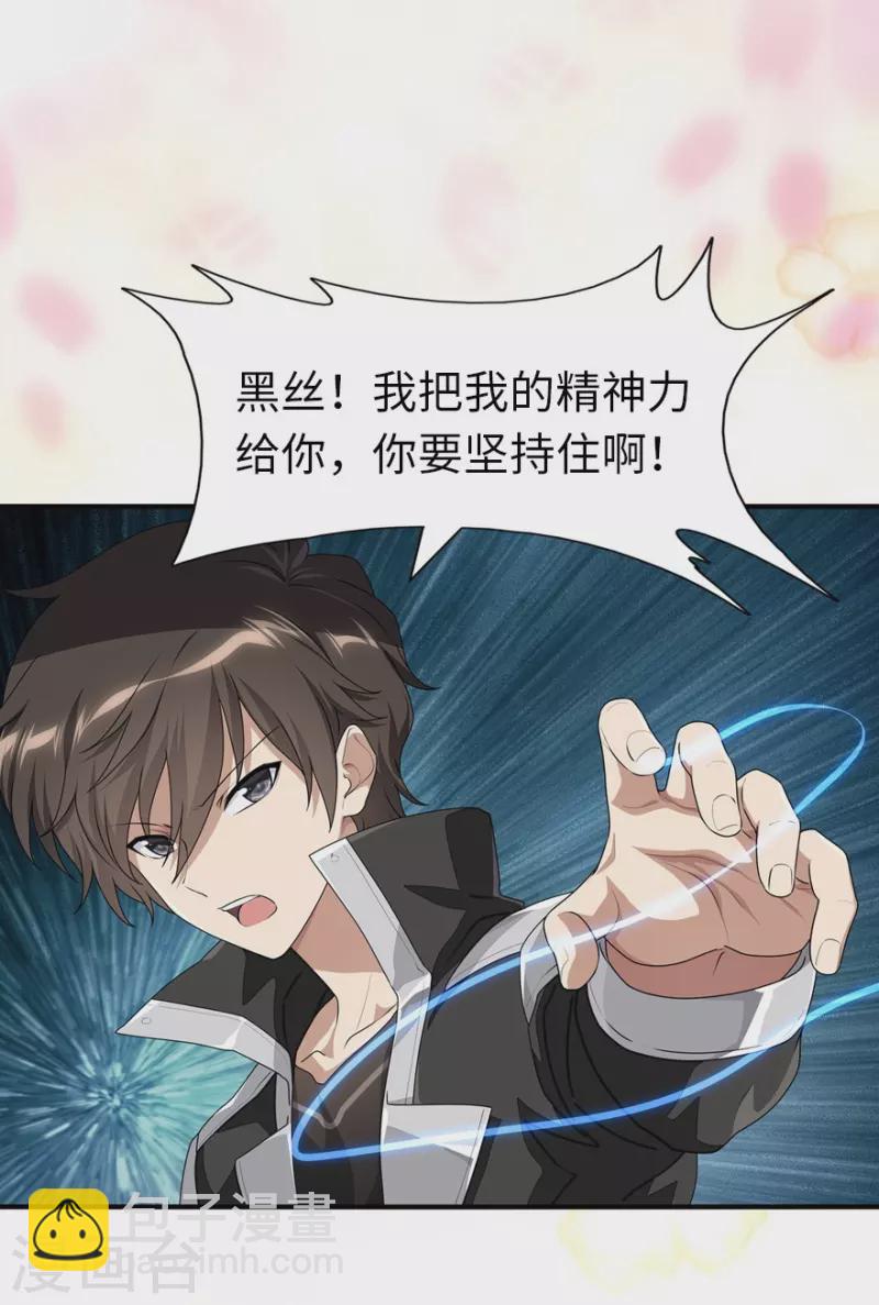 第232话-第236话