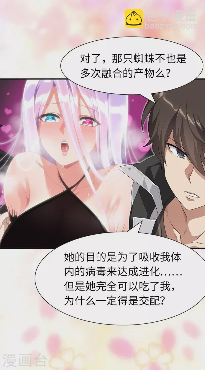 第232话-第236话