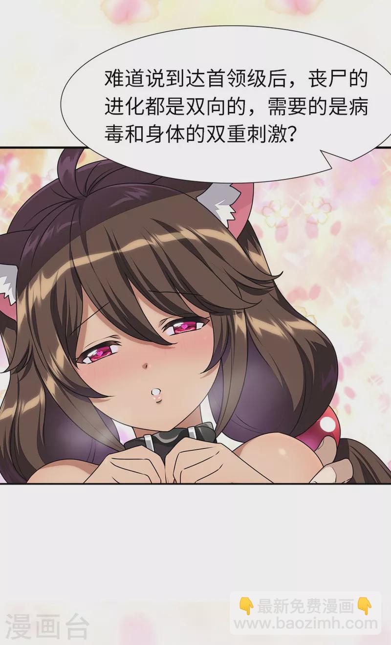第232话-第236话