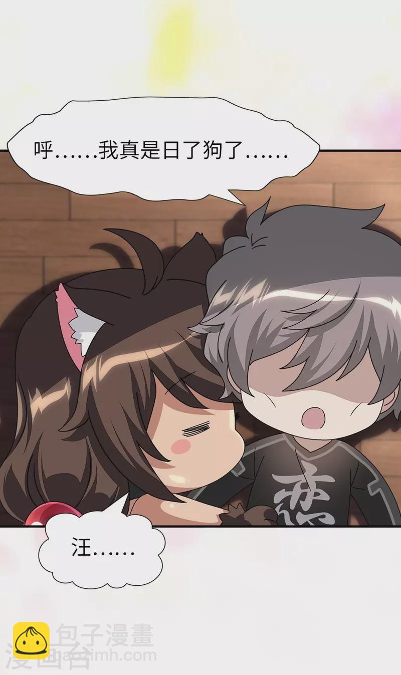 第232话-第236话