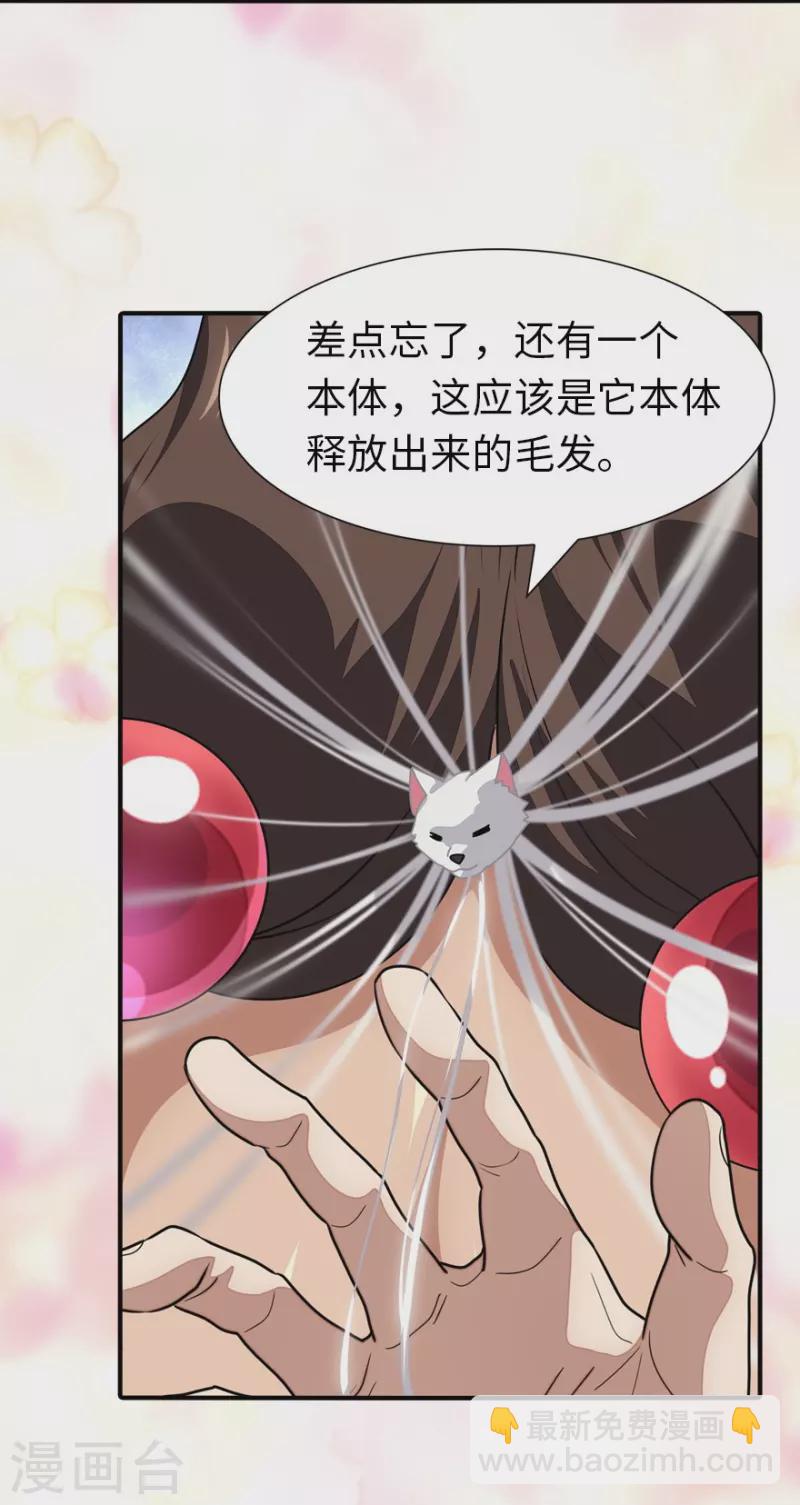 第232话-第236话