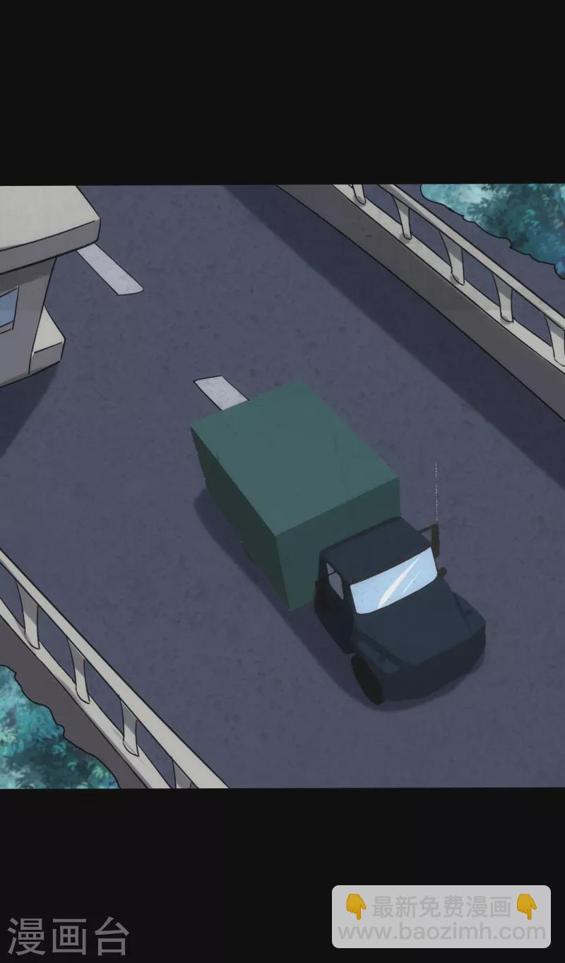 第234话(1/2)-第238话
