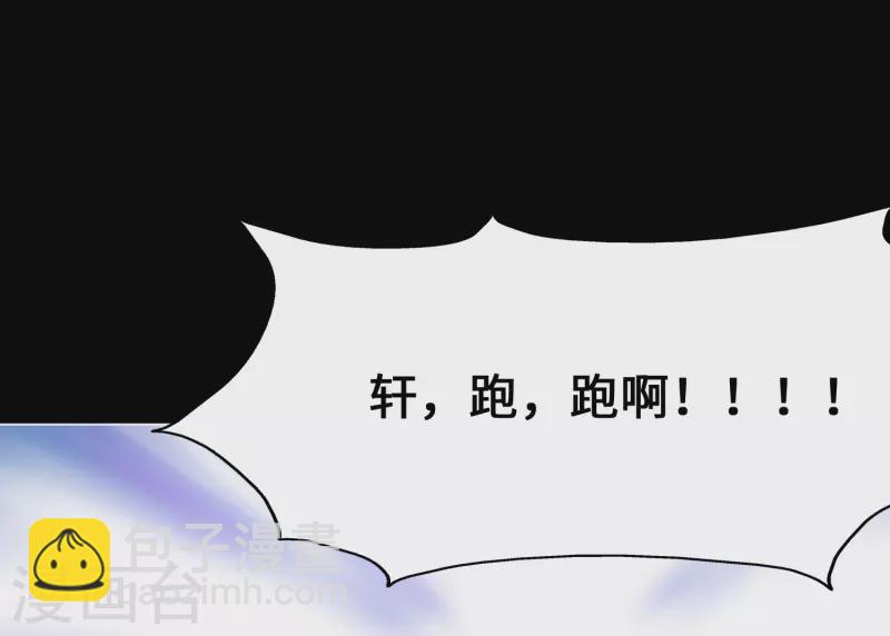 第234话(1/2)-第238话