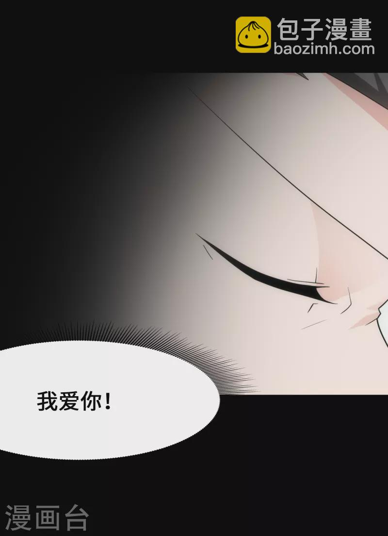 第234话(1/2)-第238话