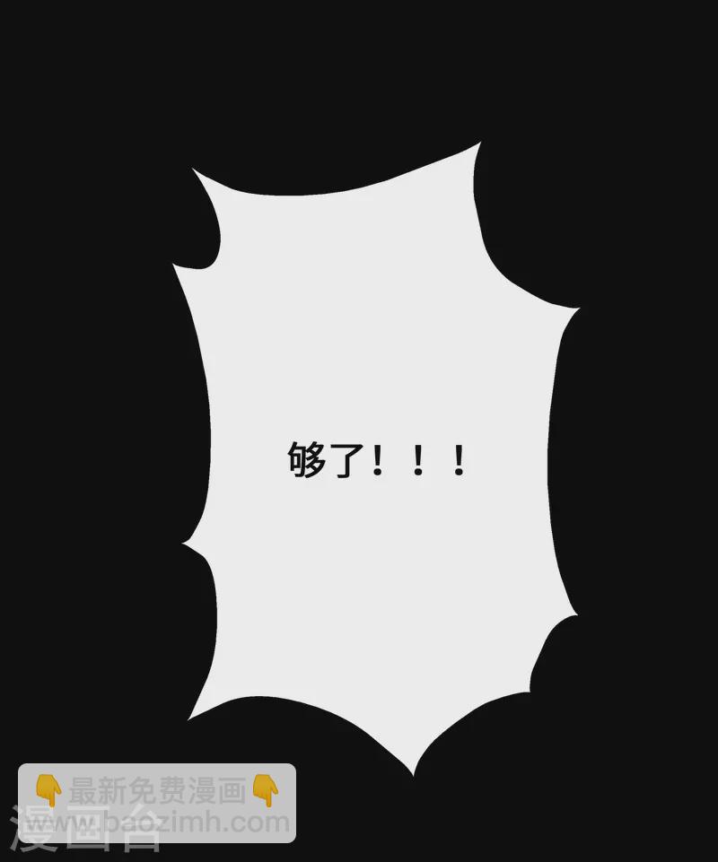 第234话(1/2)-第238话