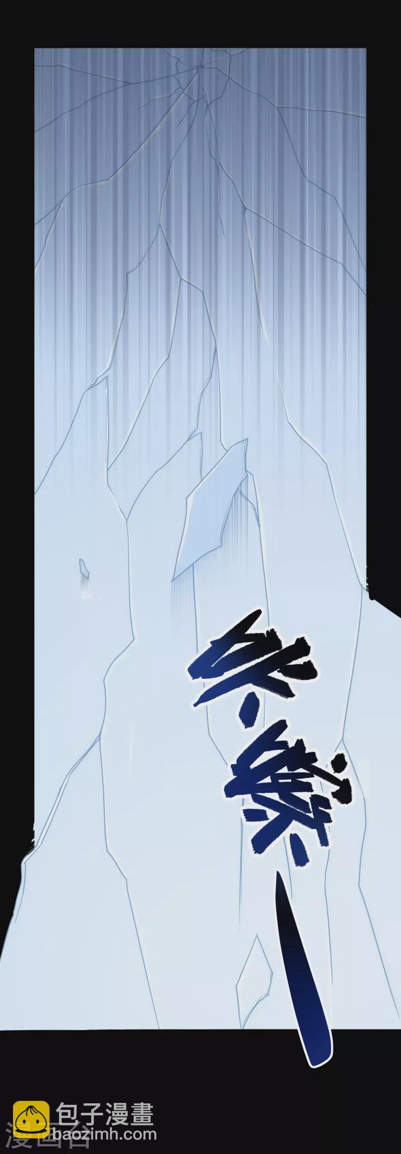 第234话(1/2)-第238话