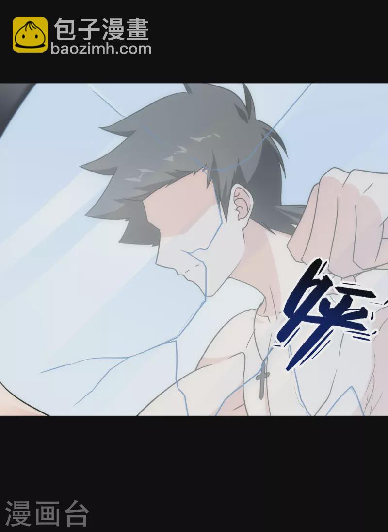第234话(1/2)-第238话