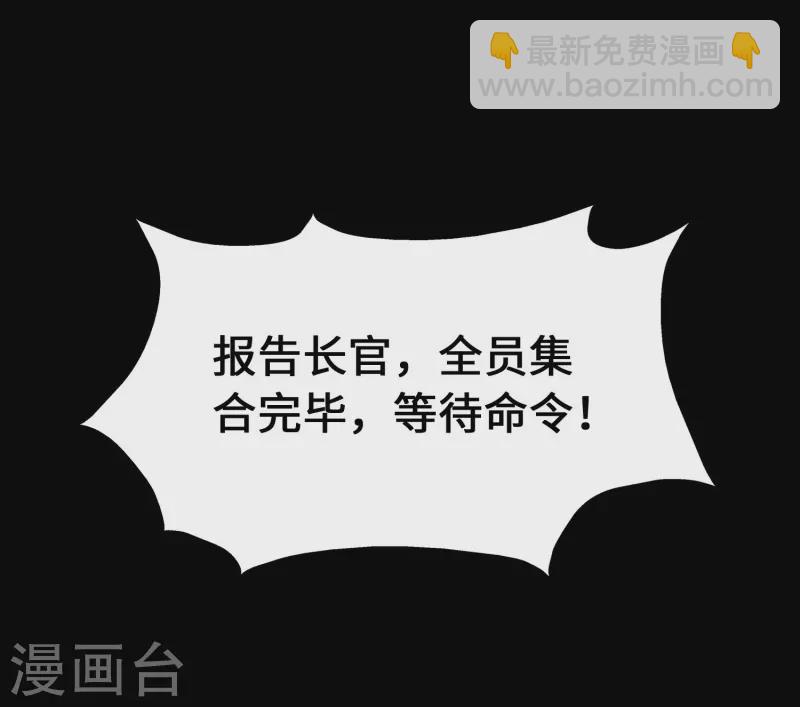第234话(1/2)-第238话