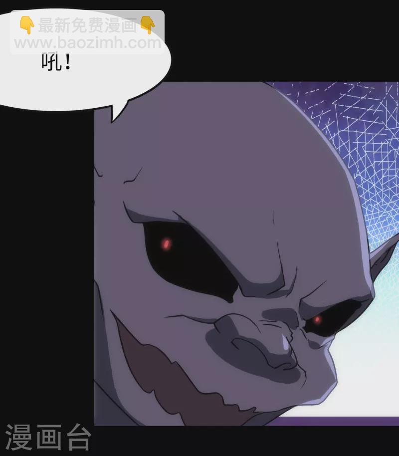 第236话(1/2)-第240话
