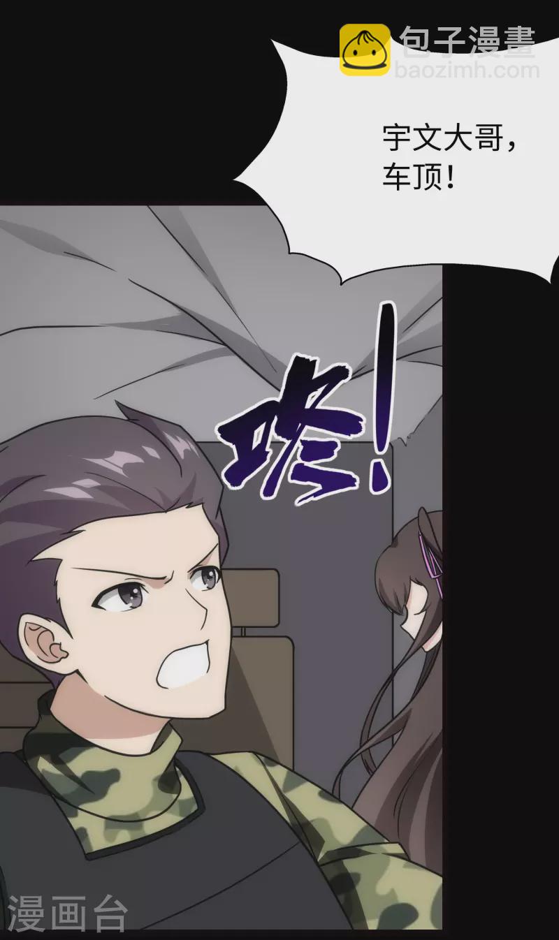 第236话(1/2)-第240话