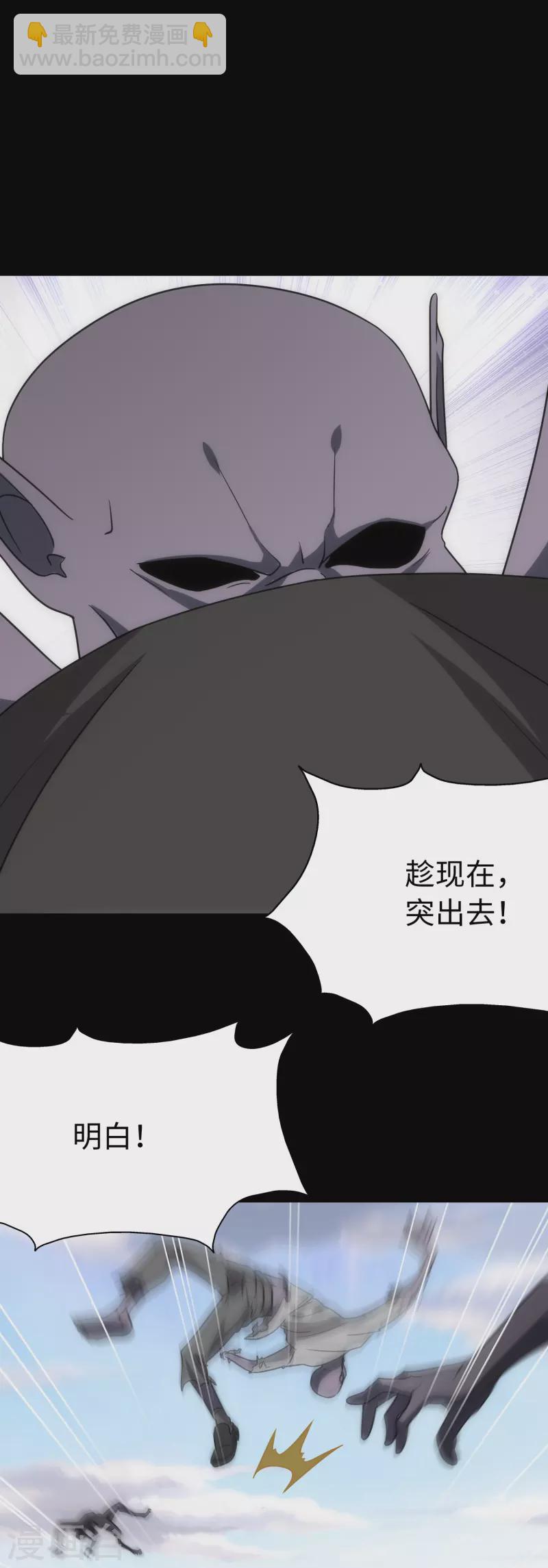 第236话(1/2)-第240话