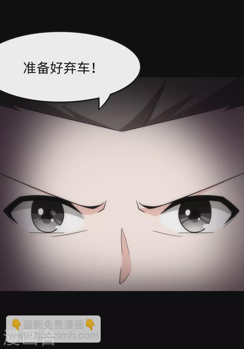 第236话(1/2)-第240话
