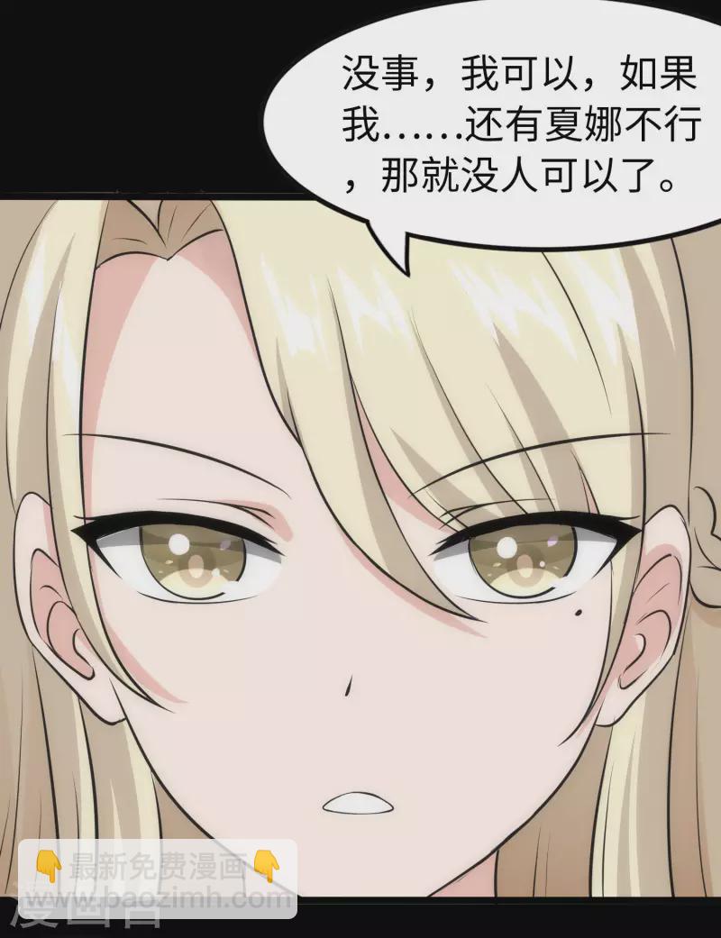 第238话-第242话